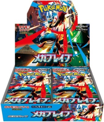 Pokemon TCG M1L Mega Brave Japanese Booster Box Factory Sealed