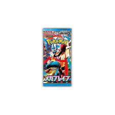 Pokemon TCG M1L Mega Brave Japanese Booster Box Factory Sealed
